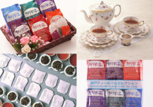 神戸紅茶 生紅茶ティールームセレクション