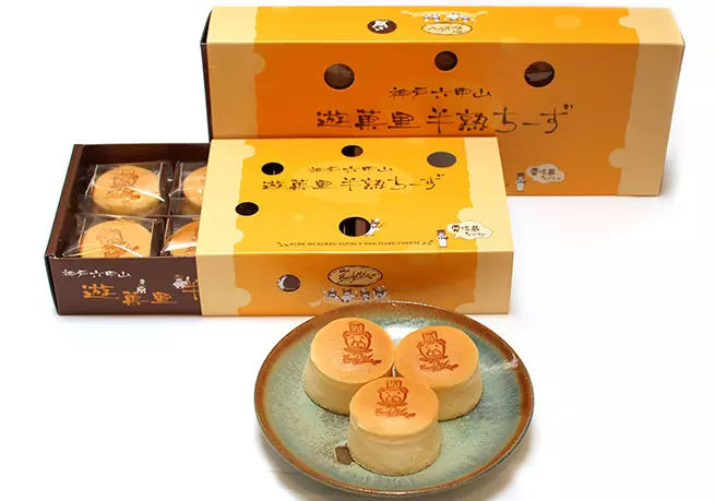 神戸六甲山 遊菓里半熟ちーず - 神戸セレクション