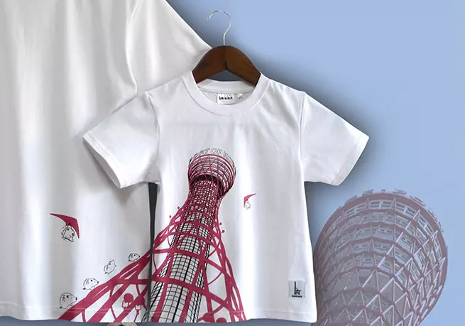 港町神戸の 親子でつながるT シャツ - 神戸セレクション