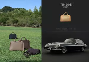 認定商品 – ページ 3 – 神戸セレクション