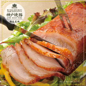 神戸焼豚上ロース