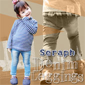 Seraph　デニムスパッツ