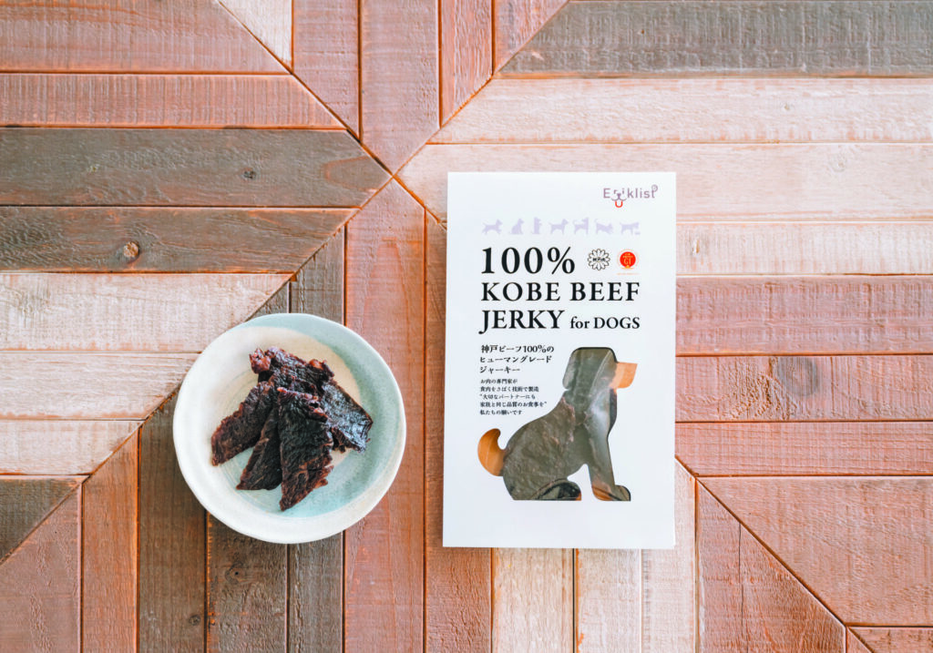 100％ KOBE BEEF JERKY for DOGS