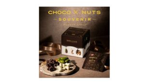 チョコナッツスーベニア